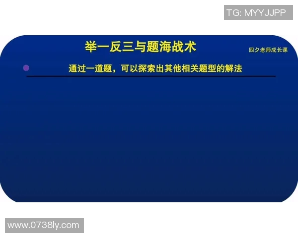 深圳攀岩队的防反体系与战术策略探讨与实践分析