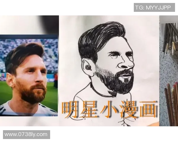 足球明星漫画创作技巧与风格解析助你绘制个性化球星形象 足球明星漫画创作技巧与风格解析助你绘制个性化球星形象