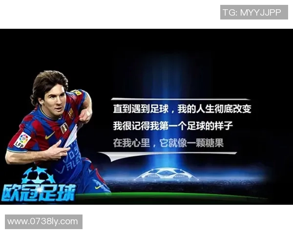 足球明星的荣耀之路与多重头衔背后的故事与传奇